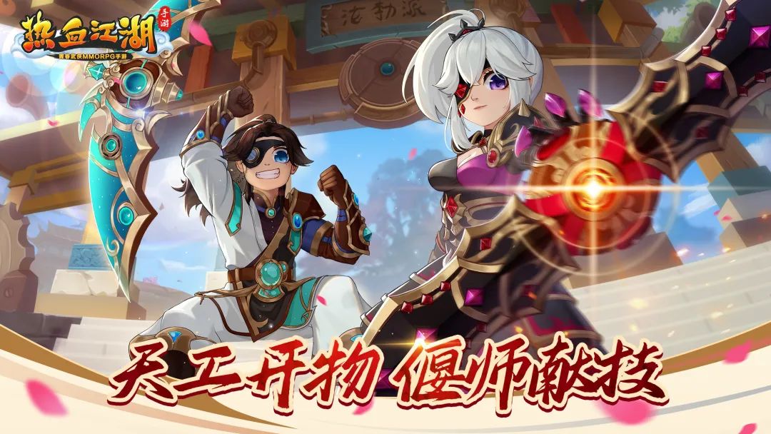 《熱血江湖》手游：新職業很差勁？關于偃師的測評分析