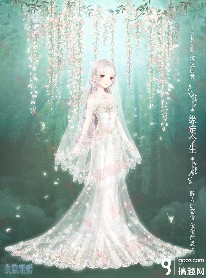 搞趣網：奇跡暖暖夢戀奇跡第二期婚紗怎么獲得 夢戀奇跡婚紗獲得攻略