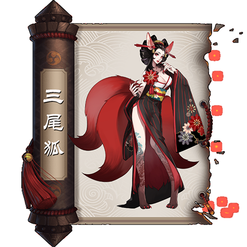陰陽師櫻花樹紅色是什么妖怪 懸賞封印三尾狐在哪打