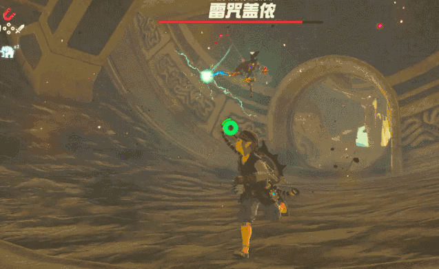 《塞爾達傳說:荒野之息》雷之神獸流程攻略解析