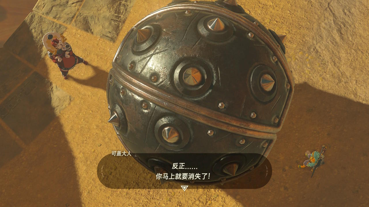 《塞爾達傳說:荒野之息》雷之神獸流程攻略解析