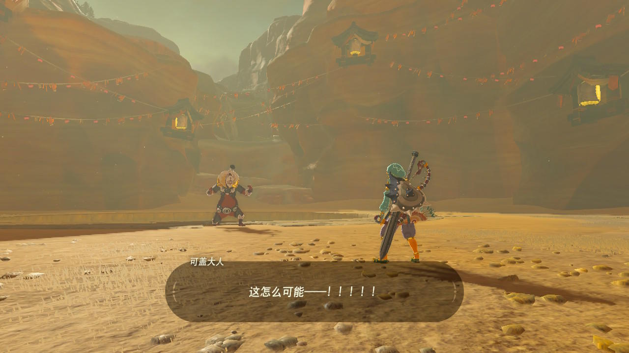 《塞爾達傳說:荒野之息》雷之神獸流程攻略解析