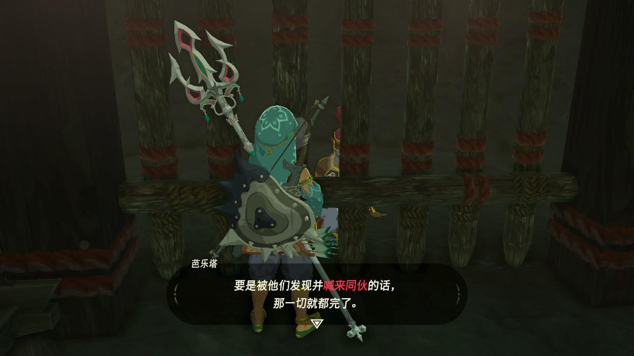 《塞爾達傳說:荒野之息》雷之神獸流程攻略解析