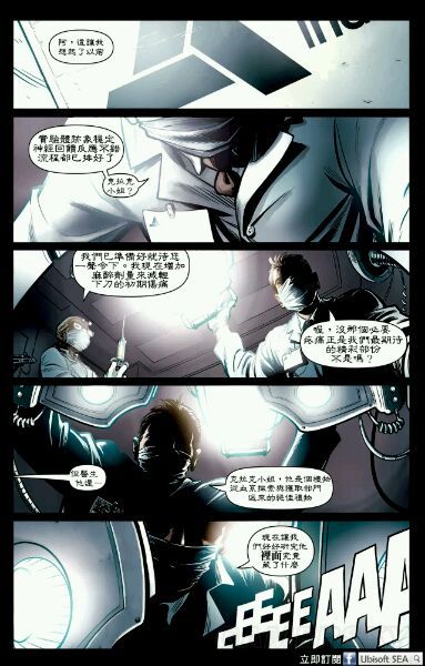 《刺客信條》現代劇情詳解 刺客戴斯蒙及圣騎丹尼爾人物介紹