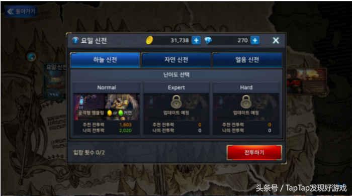 《地下城與勇士：魂》DNF 韓服正版手游強勢來襲！