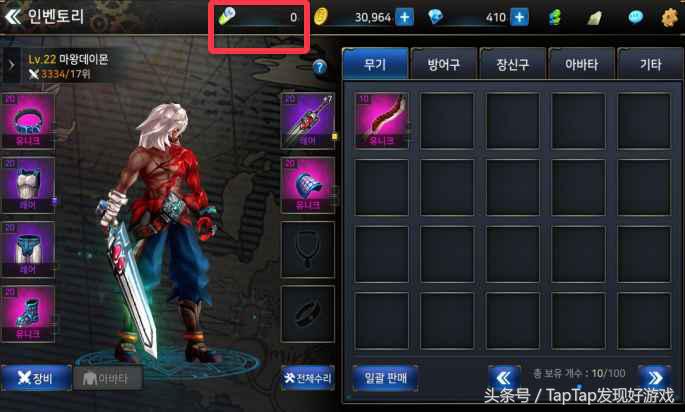 《地下城與勇士：魂》DNF 韓服正版手游強勢來襲！