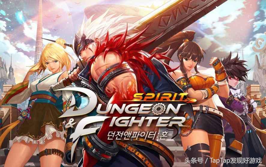 《地下城與勇士：魂》DNF 韓服正版手游強勢來襲！