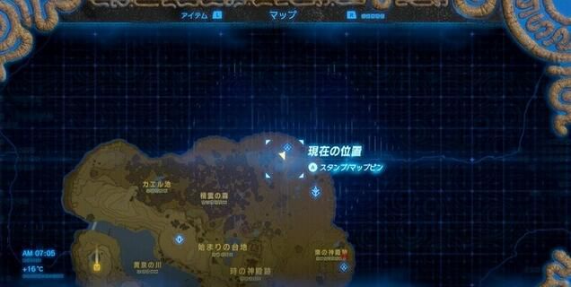 《塞爾達傳說:荒野之息》防寒服獲得方法 防寒服怎么獲得