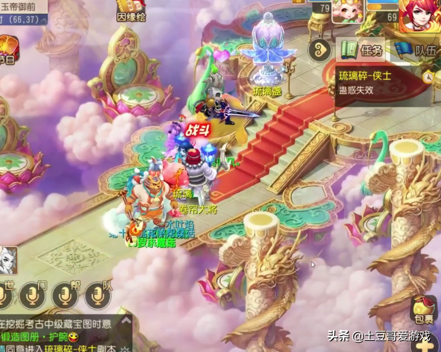 夢幻西游手游，做到以下幾點，可以搬磚賺錢