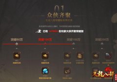新天龍八部手游什么出公