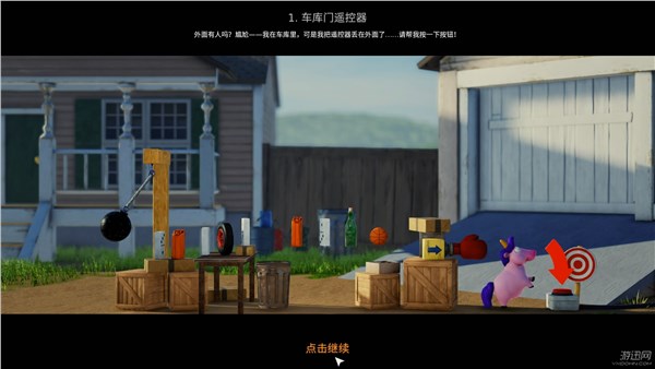 《瘋狂機器3》游迅評測：你的智商余額不足，請充值