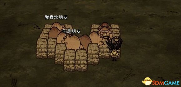 饑荒聯機版全BOSS各種打法攻略 饑荒全BOSS怎么打