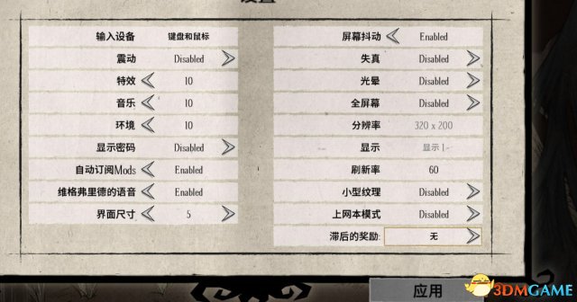 饑荒聯機版全BOSS各種打法攻略 饑荒全BOSS怎么打