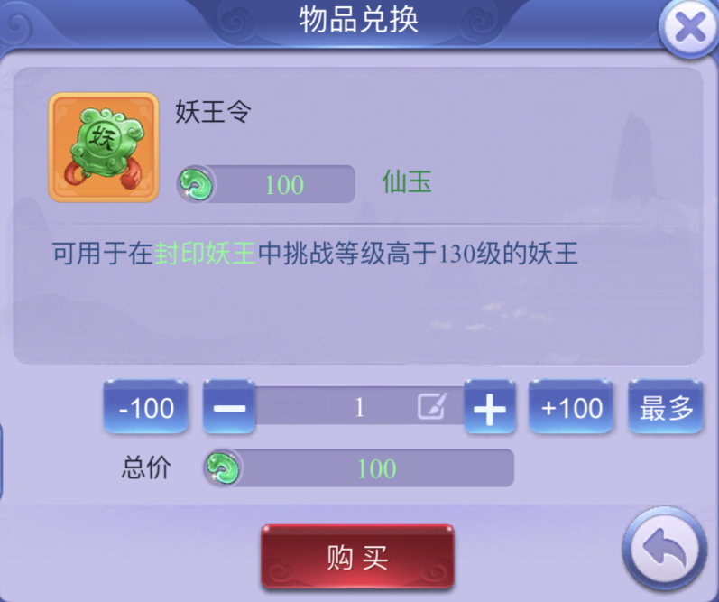 《夢幻西游網頁版》封妖爆橙裝美滋滋，想多出貨？看這篇超全攻略