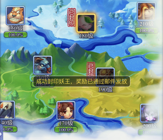 《夢幻西游網頁版》封妖爆橙裝美滋滋，想多出貨？看這篇超全攻略