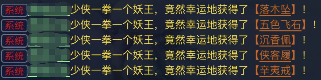 《夢幻西游網頁版》封妖爆橙裝美滋滋，想多出貨？看這篇超全攻略