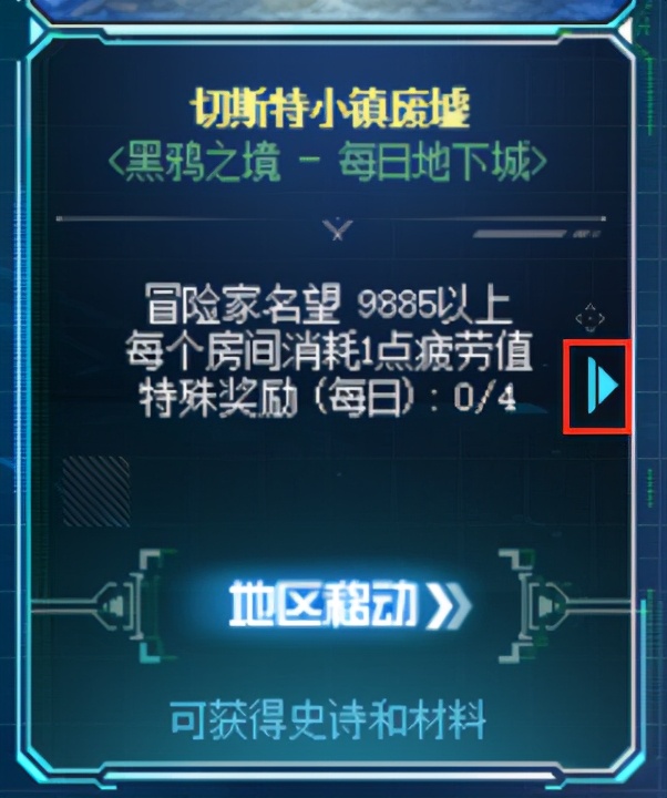 DNF：回歸進本困難？這些高性價比提升名望方式請收好