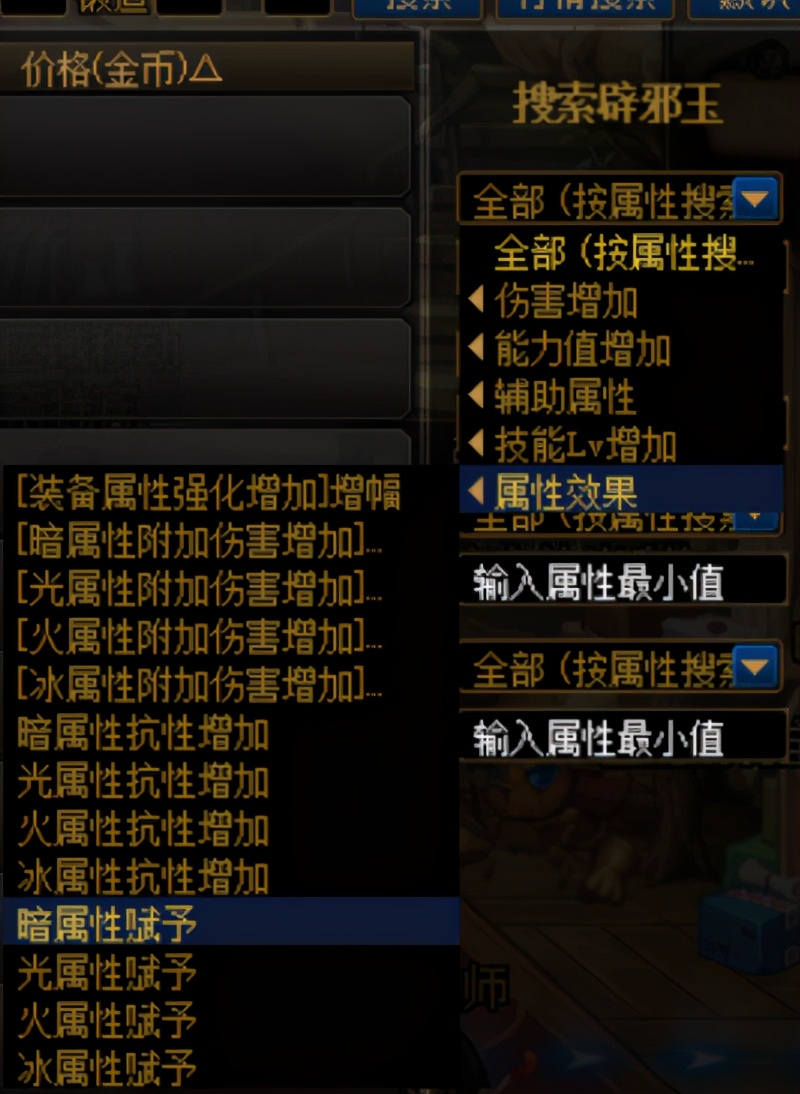 DNF：回歸進本困難？這些高性價比提升名望方式請收好