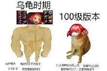 DNF：回歸進本困難？這些高性價比提升名望方式請收好