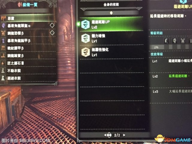 怪物獵人世界最佳斬擊斧配裝推薦