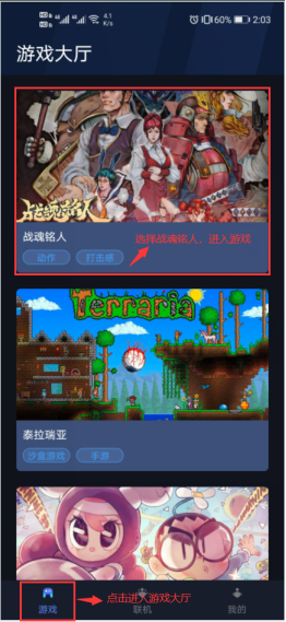 泰拉瑞亞手動輕松開啟聯機