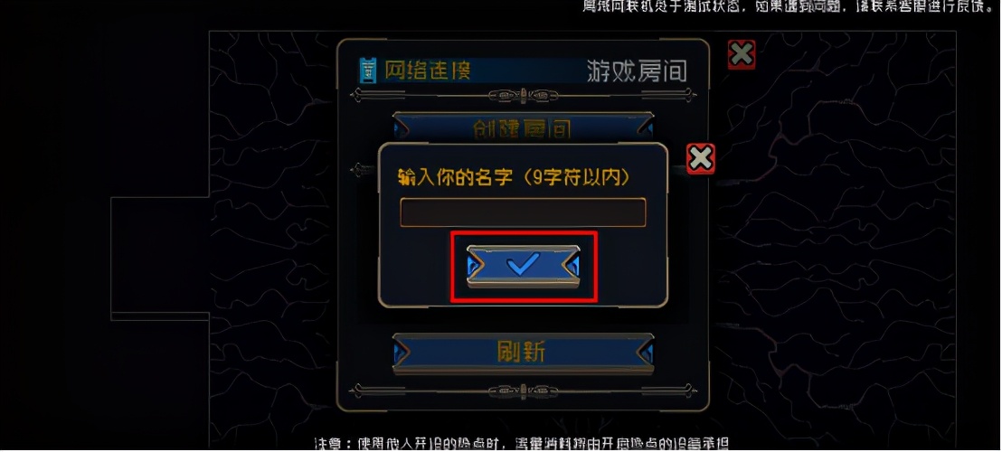 泰拉瑞亞手動輕松開啟聯機