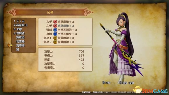 勇者斗惡龍11全人物加點分析 DQ11角色怎么加點