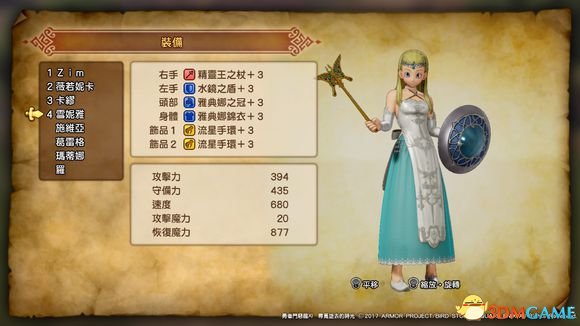 勇者斗惡龍11全人物加點分析 DQ11角色怎么加點