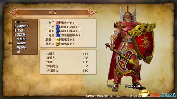 勇者斗惡龍11全人物加點分析 DQ11角色怎么加點