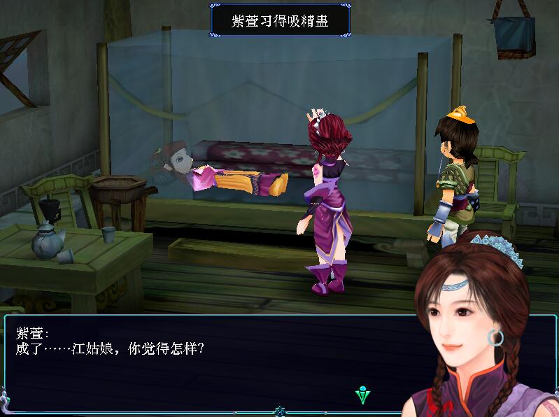 《仙劍奇俠傳3》鮮為人知的無敵套裝，收集完成后可以吊打重樓