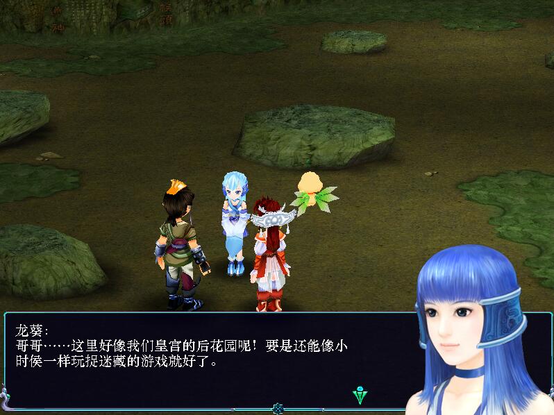《仙劍奇俠傳3》鮮為人知的無敵套裝，收集完成后可以吊打重樓