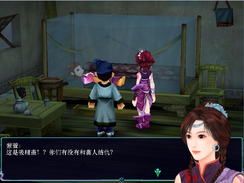 《仙劍奇俠傳3》鮮為人知的無敵套裝，收集完成后可以吊打重樓