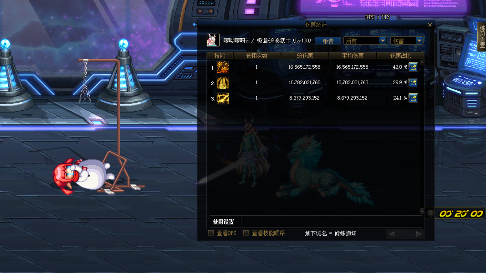 DNF：國服劍帝100級版本技能加點分析，一二覺應該如何抉擇？