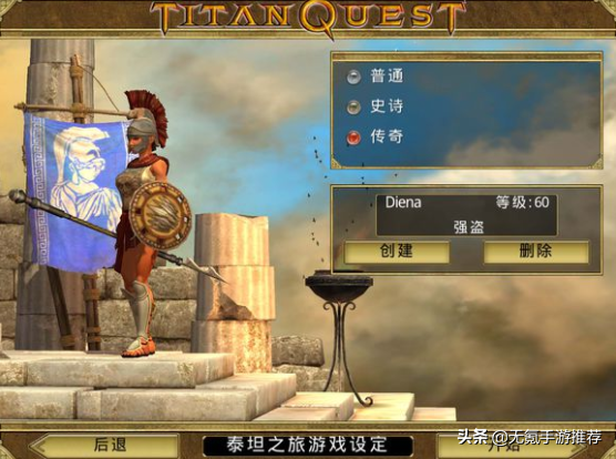 泰坦之旅手游狩獵攻略(非原創)