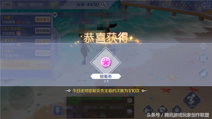 炫舞實驗室-快速攜帶永久寵物 吾家萌寵初養成