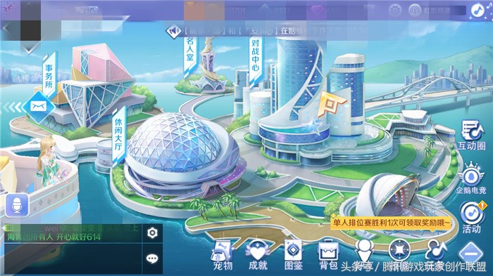 炫舞實驗室-快速攜帶永久寵物 吾家萌寵初養成