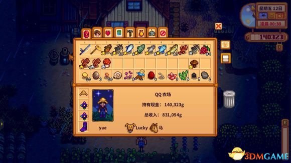 星露谷物語新手釣魚經驗分享 星露谷物語怎么釣魚