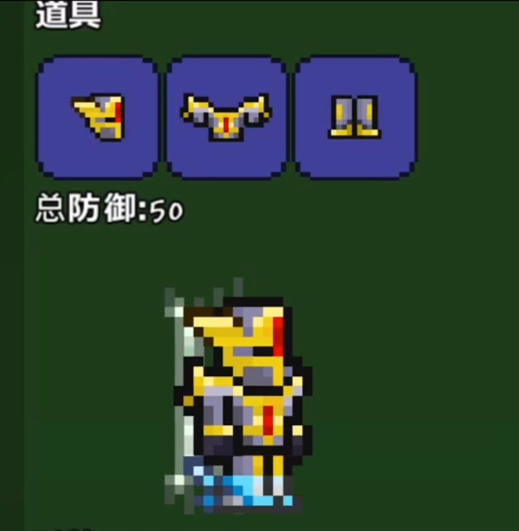 最舍不得完結游戲《泰拉瑞亞》手機版終于能聯機了