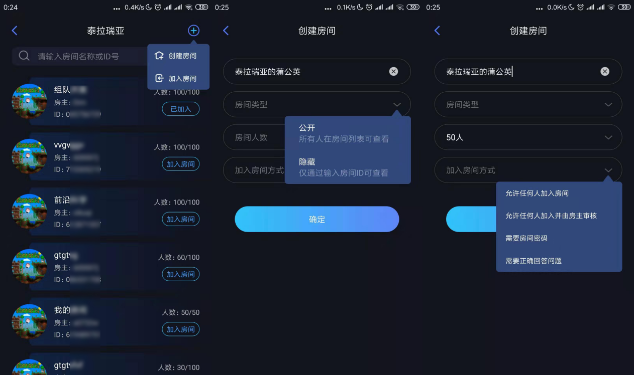 最舍不得完結游戲《泰拉瑞亞》手機版終于能聯機了