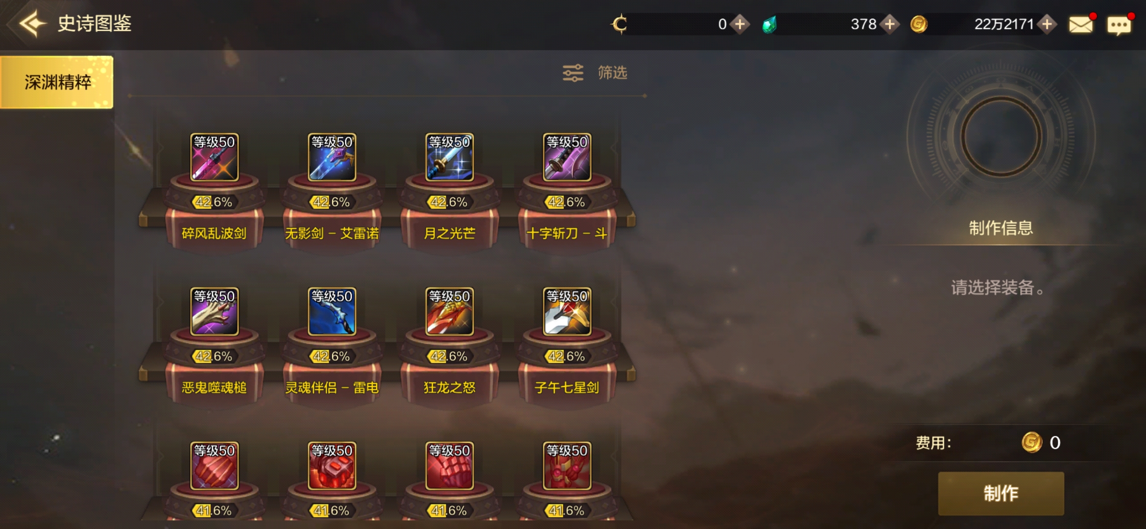 DNF手游好玩嗎？內測四五年這個鬼樣，有多少玩家會買賬？
