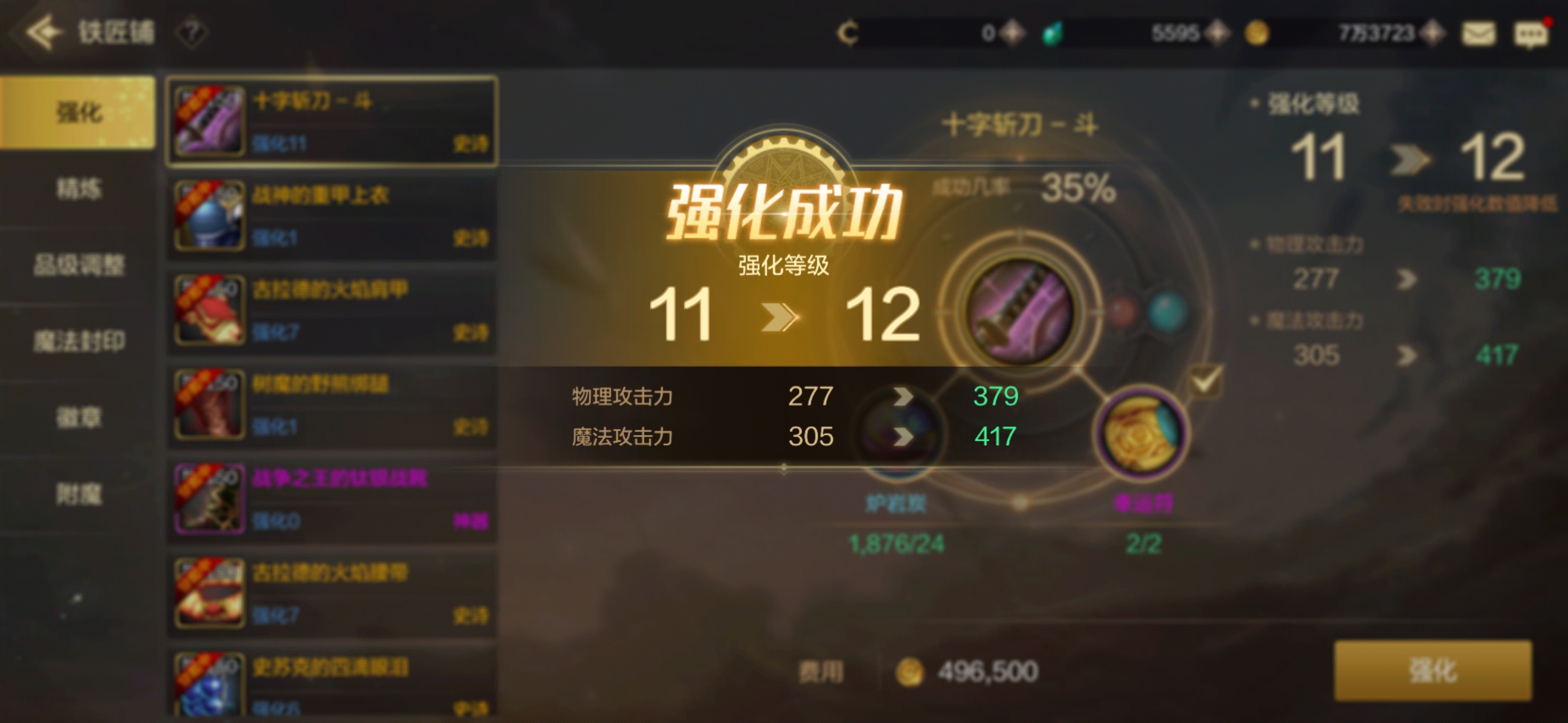 DNF手游好玩嗎？內測四五年這個鬼樣，有多少玩家會買賬？