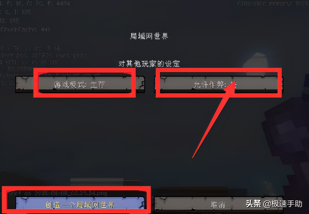 我的世界怎么開啟死亡不掉落？我的世界死亡不掉落指令在此