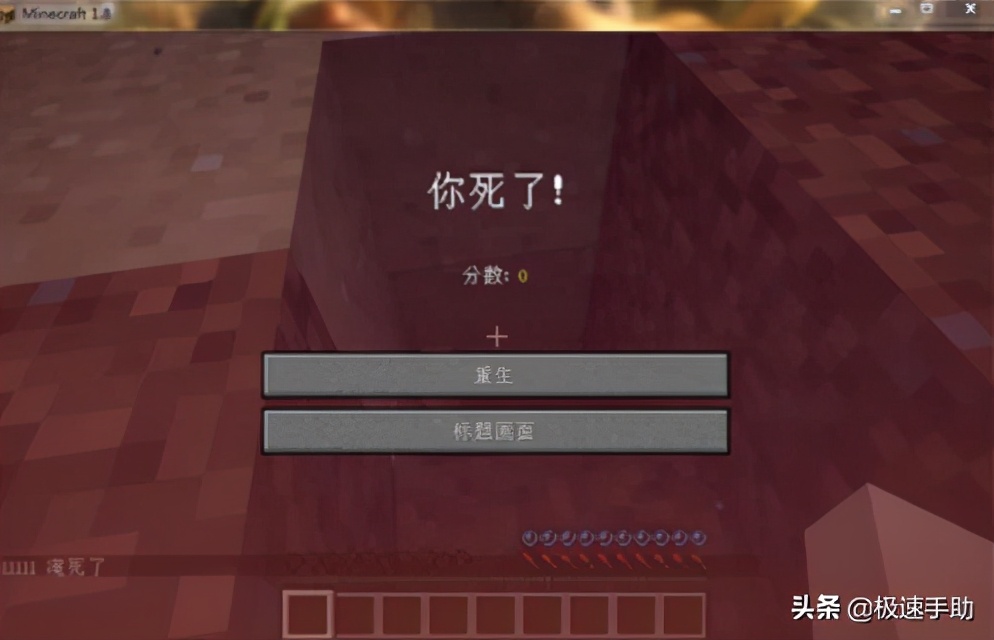 我的世界怎么開啟死亡不掉落？我的世界死亡不掉落指令在此