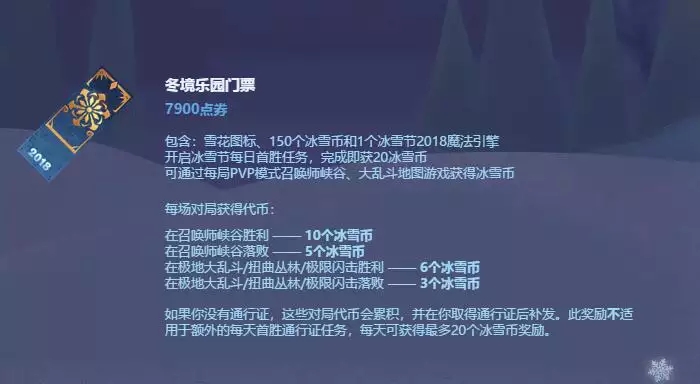 LOL代幣獲得攻略，一月3000不是夢