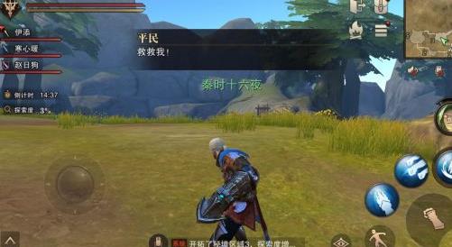 類似怪獵的共斗游戲！網易《獵魂覺醒》秘境武器獵魂選擇推薦！