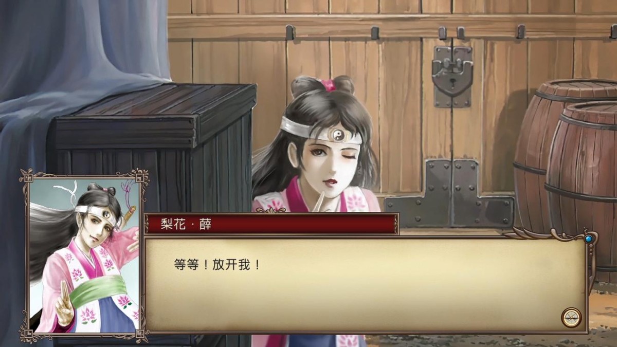 夢醒時分——大航海時代IV威力加強版HD評測