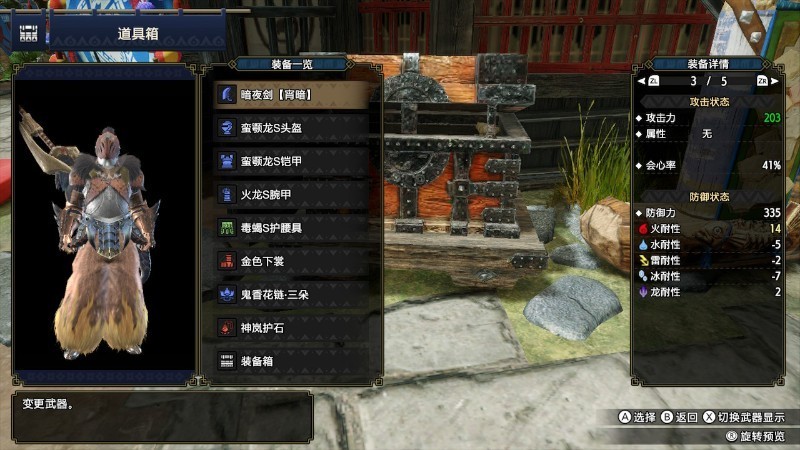 夢醒時分——大航海時代IV威力加強版HD評測