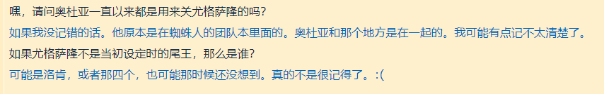 《魔獸世界》德拉諾之王，查漏補缺：魔獸世界的踏雪拾遺