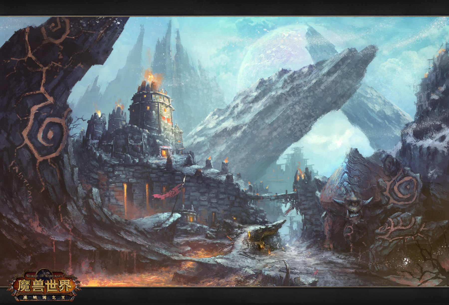 《魔獸世界》德拉諾之王，查漏補缺：魔獸世界的踏雪拾遺