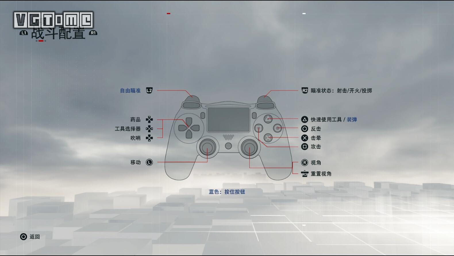 《刺客信條 梟雄》完全攻略